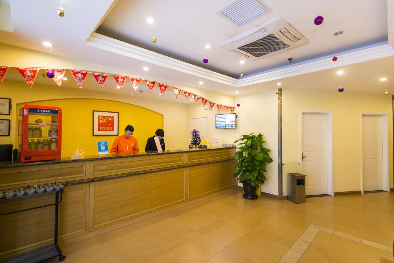 Home Inn Central Avenue Pedestrain Street Harbin Zewnętrze zdjęcie